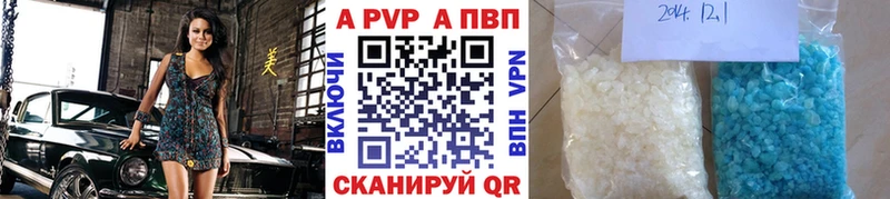 Купить закладку Спасск-Дальний Марихуана Альфа ПВП ГАШИШ КОКАИН