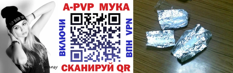 A PVP VHQ  Спасск-Дальний 