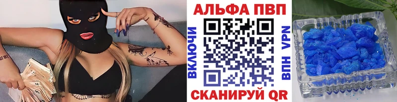 Альфа ПВП СК КРИС Спасск-Дальний