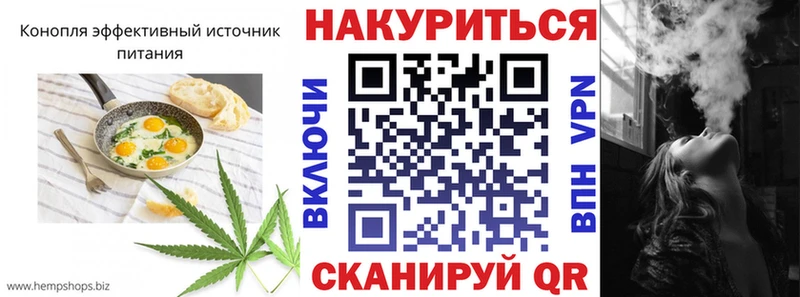 Canna-Cookies конопля  ссылка на мегу зеркало  Спасск-Дальний 