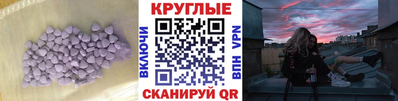 Экстази Punisher  hydra ONION  Спасск-Дальний  сколько стоит 
