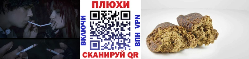 где найти наркотики  Спасск-Дальний  ГАШ Ice-O-Lator 