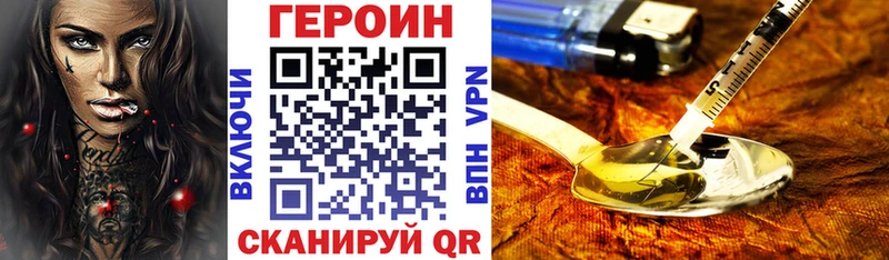 где продают наркотики  кракен   Героин VHQ  Спасск-Дальний 