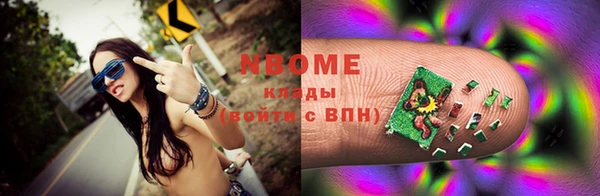тгк Армянск