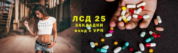тгк Армянск