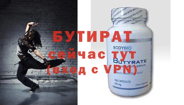 экстази Баксан