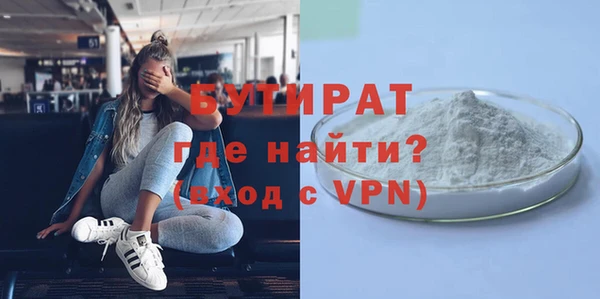 экстази Баксан