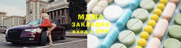 apvp Балахна