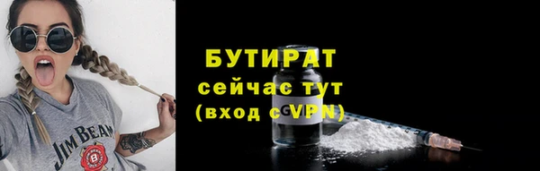экстази Баксан