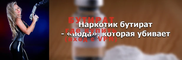 тгк Армянск