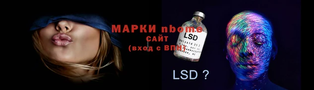 apvp Балахна