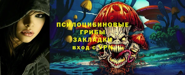 каннабис Балабаново