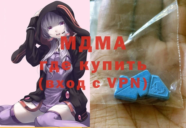 тгк Армянск