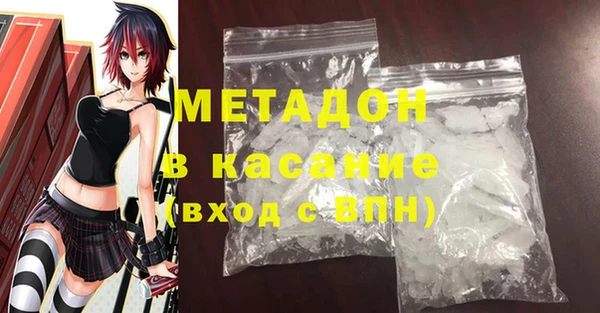 тгк Армянск