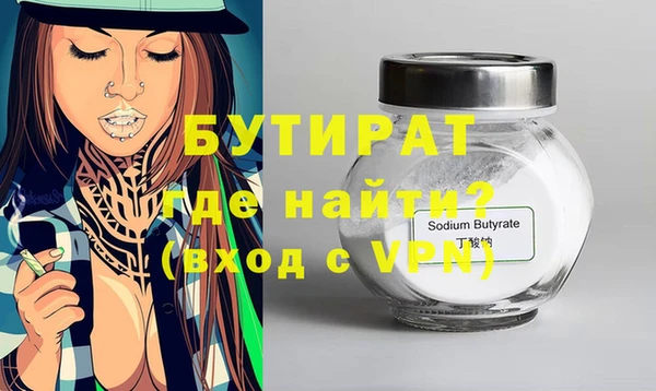 каннабис Балабаново