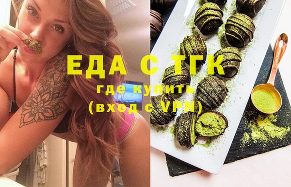 экстази Баксан