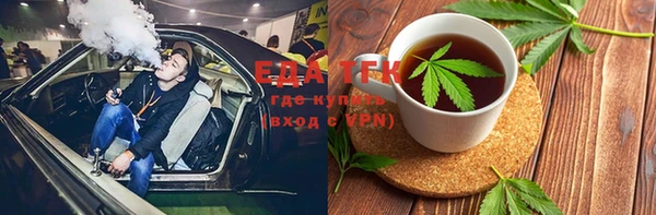 2c-b Аркадак