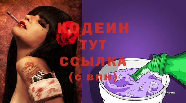 тгк Армянск
