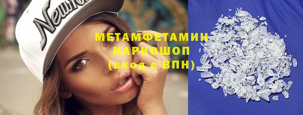 тгк Армянск