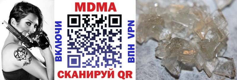 MDMA VHQ  Спасск-Дальний 