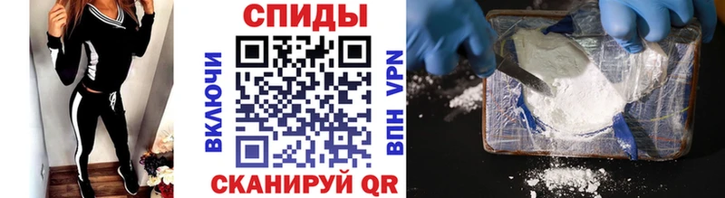 Первитин Декстрометамфетамин 99.9%  нарко площадка телеграм  Спасск-Дальний  KRAKEN как зайти 