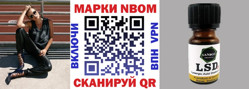 Марки N-bome 1500мкг  что такое наркотик  MEGA ТОР  Спасск-Дальний 