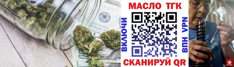 где можно купить наркотик Спасск-Дальний мориарти формула Дистиллят ТГК гашишное масло блэк спрут ТОР