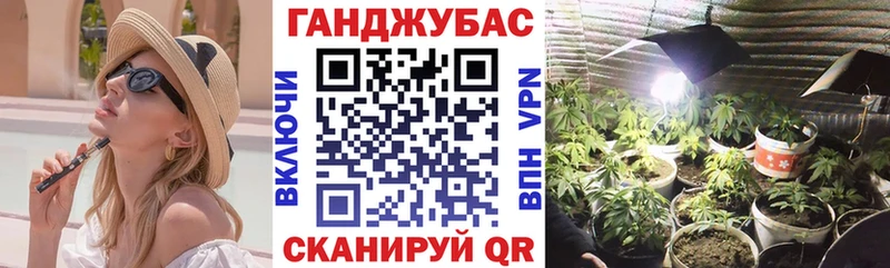 OMG ТОР  Спасск-Дальний  Шишки марихуана Bruce Banner 